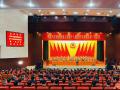 快讯：安庆市政协十六届一次会议隆重开幕！